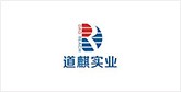 新抚客户展示